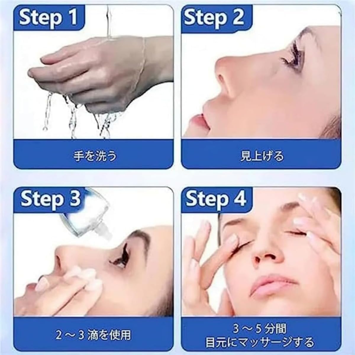 Amazon.co.jp: Cutdred 散光近視明目液 アイケア目薬 10ml (4個